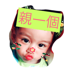[LINEスタンプ] Jie Huang