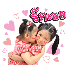 [LINEスタンプ] Aim ＆ Aey