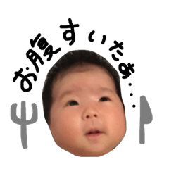 [LINEスタンプ] お柊菜丸