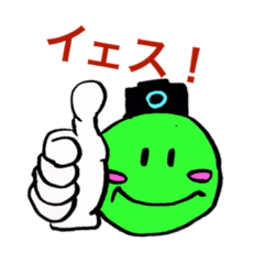 [LINEスタンプ] 陸 オリジナル