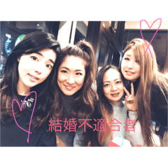 [LINEスタンプ] 結婚不適合者
