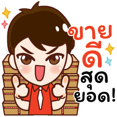 [LINEスタンプ] Money Maker
