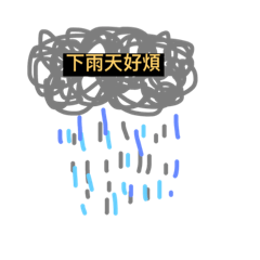 [LINEスタンプ] go go your very good for work