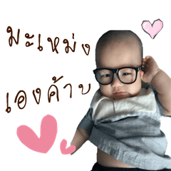 [LINEスタンプ] Little March