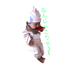 [LINEスタンプ] 使えるアヤノ