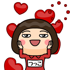 [LINEスタンプ] 芋ジャージ1【つっこ】♀名前スタンプ