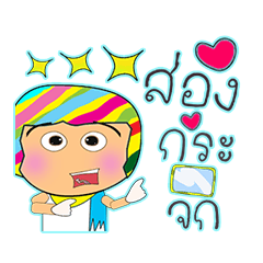 [LINEスタンプ] kenny.^^15