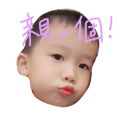 [LINEスタンプ] baby Lee~