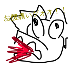 [LINEスタンプ] 日常会話で使えるモンスター達