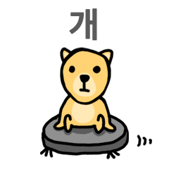 [LINEスタンプ] Clean DOG (Wordplay)の画像（メイン）