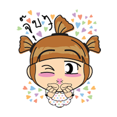 [LINEスタンプ] DekyingMyMint
