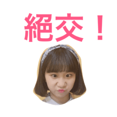 [LINEスタンプ] baby girl is my life