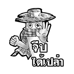 [LINEスタンプ] HARI Vol.2