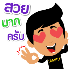 [LINEスタンプ] Mr.Fitman