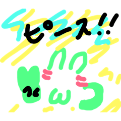 [LINEスタンプ] I am KEROC SUN