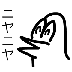 [LINEスタンプ] goosebird