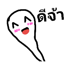[LINEスタンプ] goto cute banana