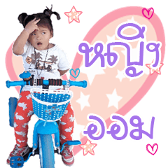 [LINEスタンプ] Yingaom！！