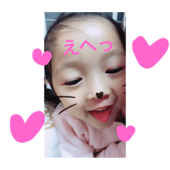 [LINEスタンプ] りいたんの日常2