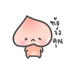 [LINEスタンプ] nong luk thor