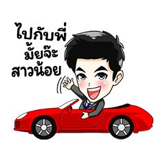 [LINEスタンプ] Very rich