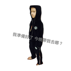[LINEスタンプ] ㄚ虎哥耍～cool