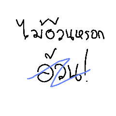 [LINEスタンプ] Arter1