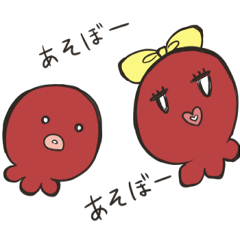 [LINEスタンプ] 児島・下津井PRスタンプ