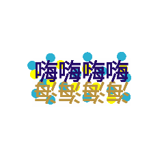 [LINEスタンプ] variety high
