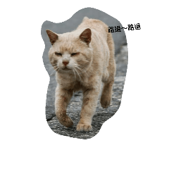 [LINEスタンプ] Ta mai se