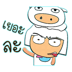 [LINEスタンプ] Keta.^^10Love Pig.