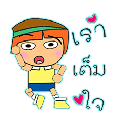 [LINEスタンプ] Kata.^^14