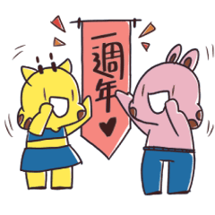 [LINEスタンプ] Only for