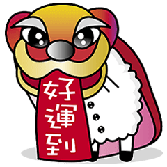 [LINEスタンプ] Wish everyone a happy Chinese New Year