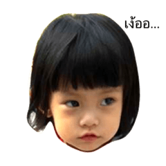 [LINEスタンプ] Baby girl Aunda