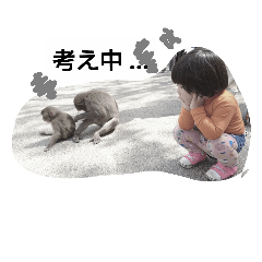 [LINEスタンプ] ここなとこのみ