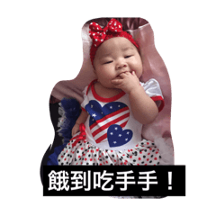 [LINEスタンプ] baby So QQQQ