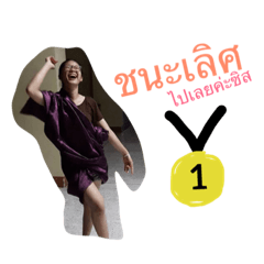 [LINEスタンプ] CHAOSdent-52 CMU