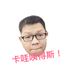 [LINEスタンプ] G-ting's everyday