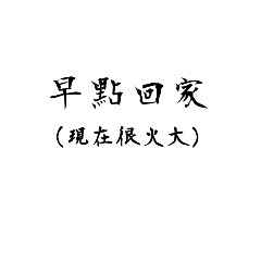 [LINEスタンプ] Inner words
