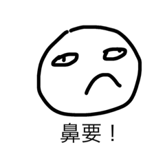 [LINEスタンプ] QQQ people