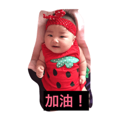 [LINEスタンプ] baby So QQQ