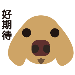 [LINEスタンプ] Dachshund (MOMO)