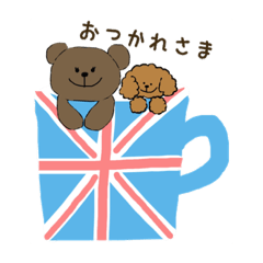 [LINEスタンプ] イギリス好きなくまとトイプー