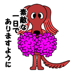 [LINEスタンプ] アズキ日記 7