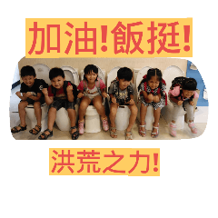 [LINEスタンプ] Harvest Participate Education