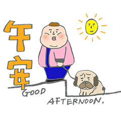 [LINEスタンプ] Chubbybaebae daily