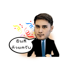 [LINEスタンプ] Vigorn Family