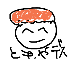 [LINEスタンプ] 魔月団のスタンプ