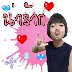 [LINEスタンプ] Peejeejar